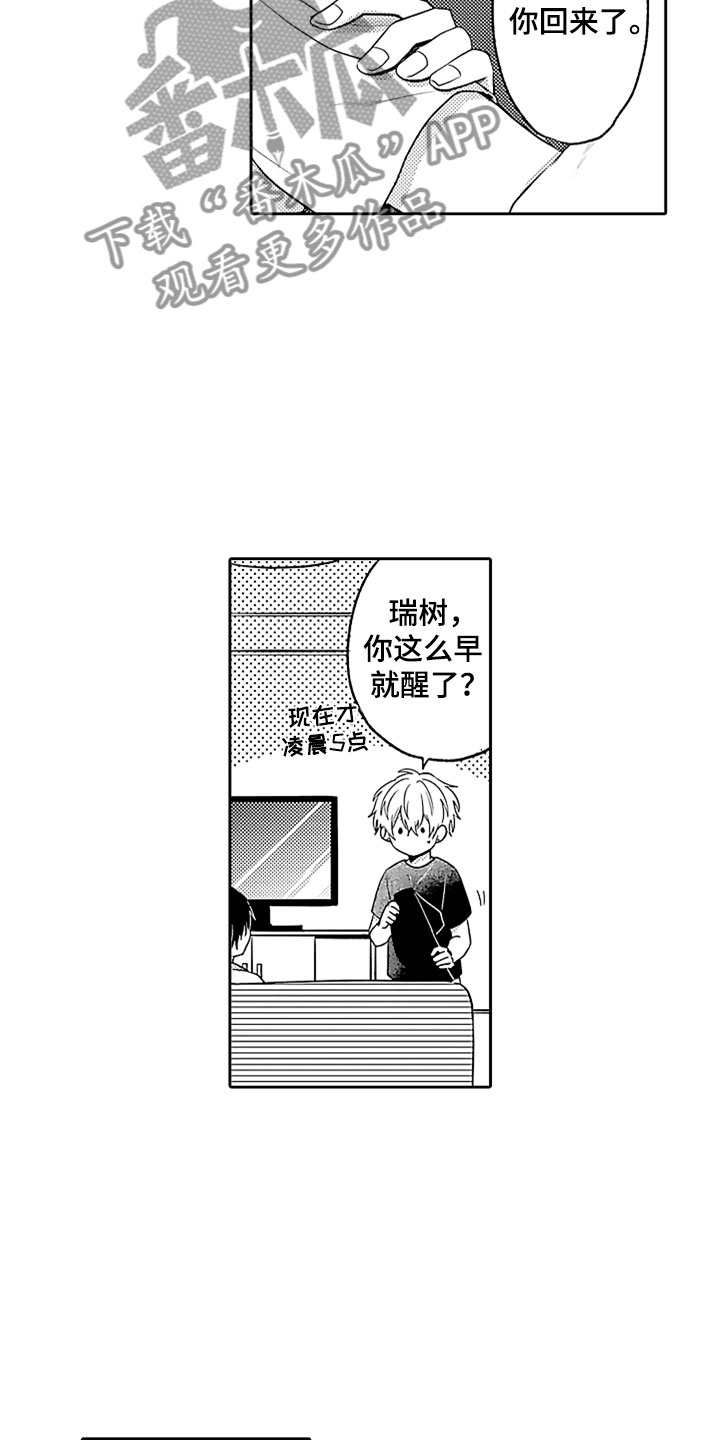 第10话6