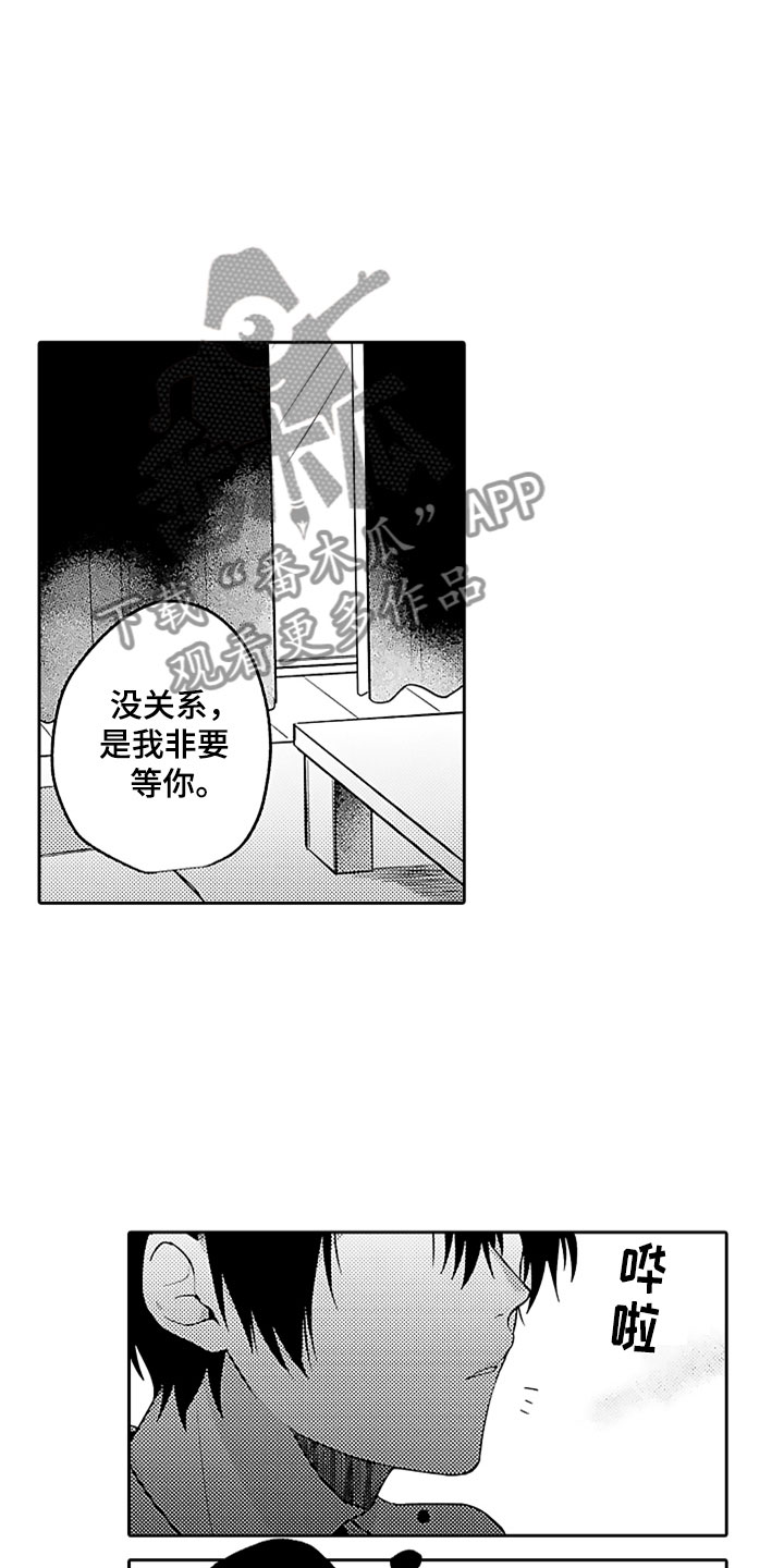 第10话8