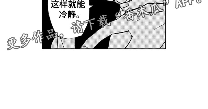 第9话11