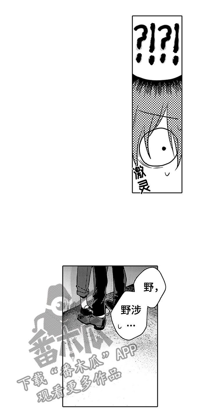 第9话12