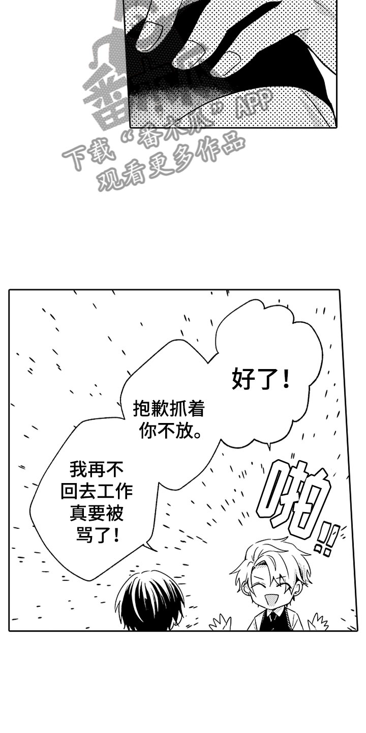 第9话15