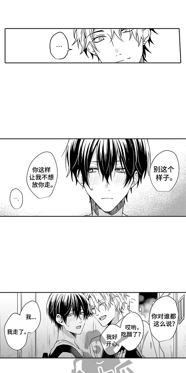 第9话16
