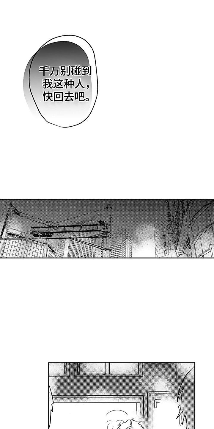 第9话18