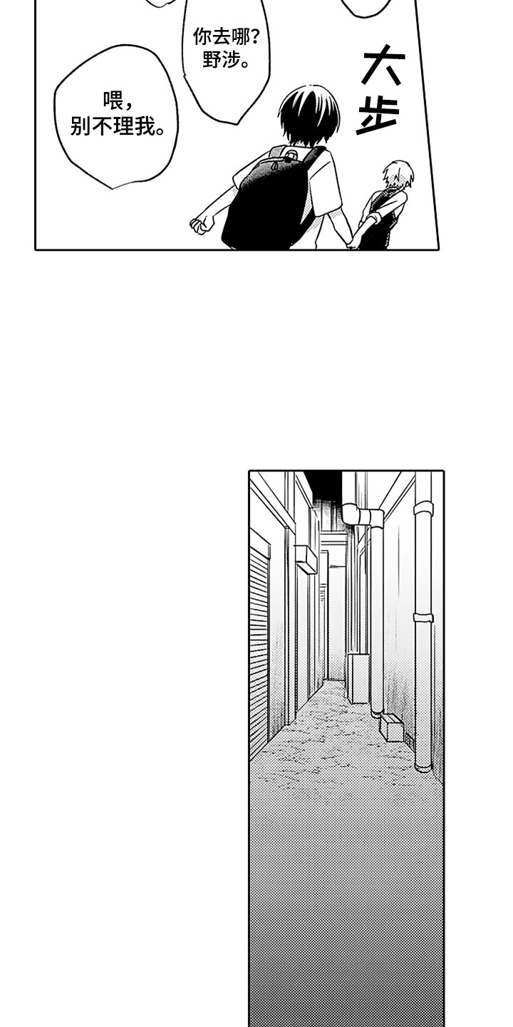 第9话2