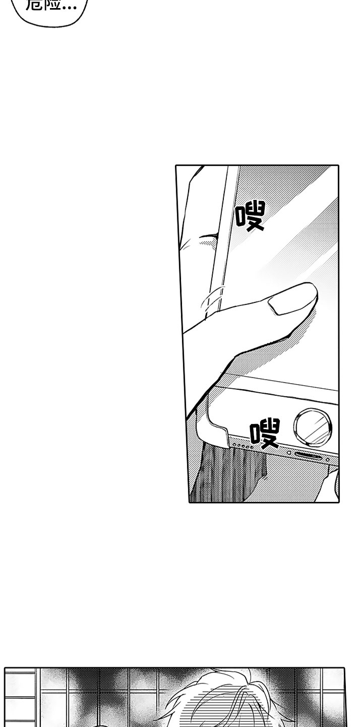 第9话20
