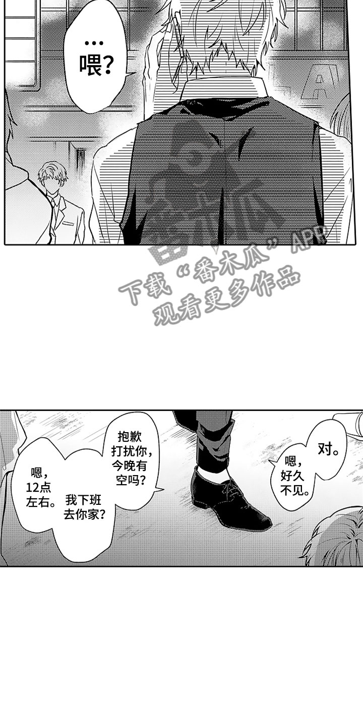 第9话21