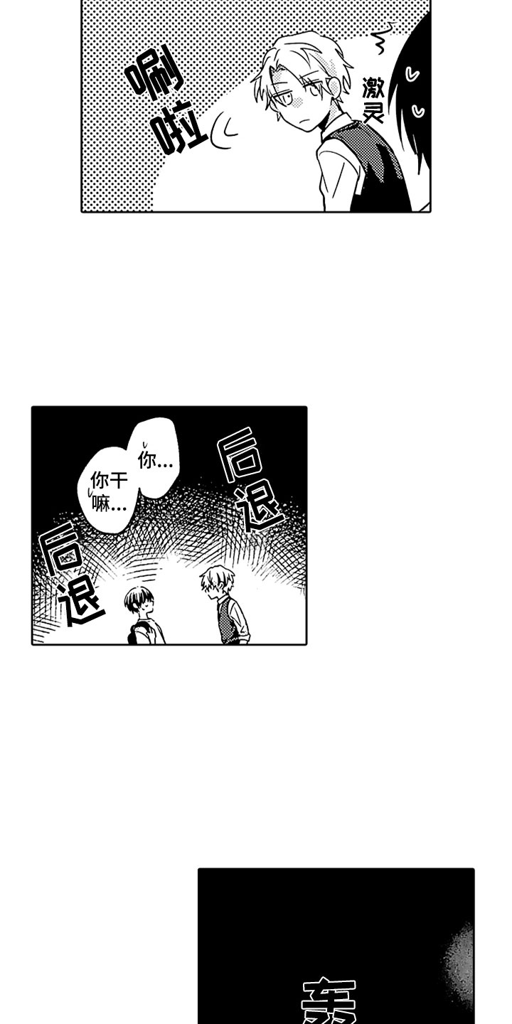 第9话4