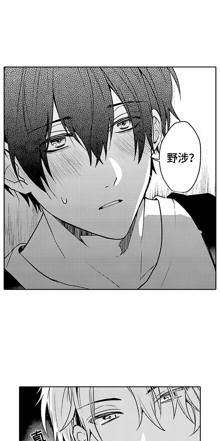 第9话6