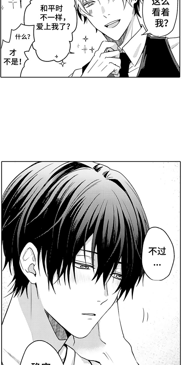 第8话17