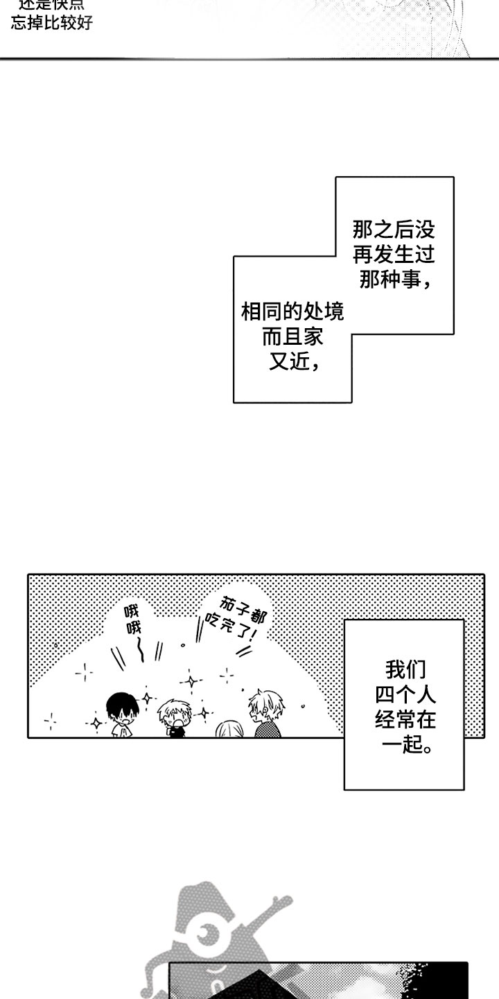 第8话5
