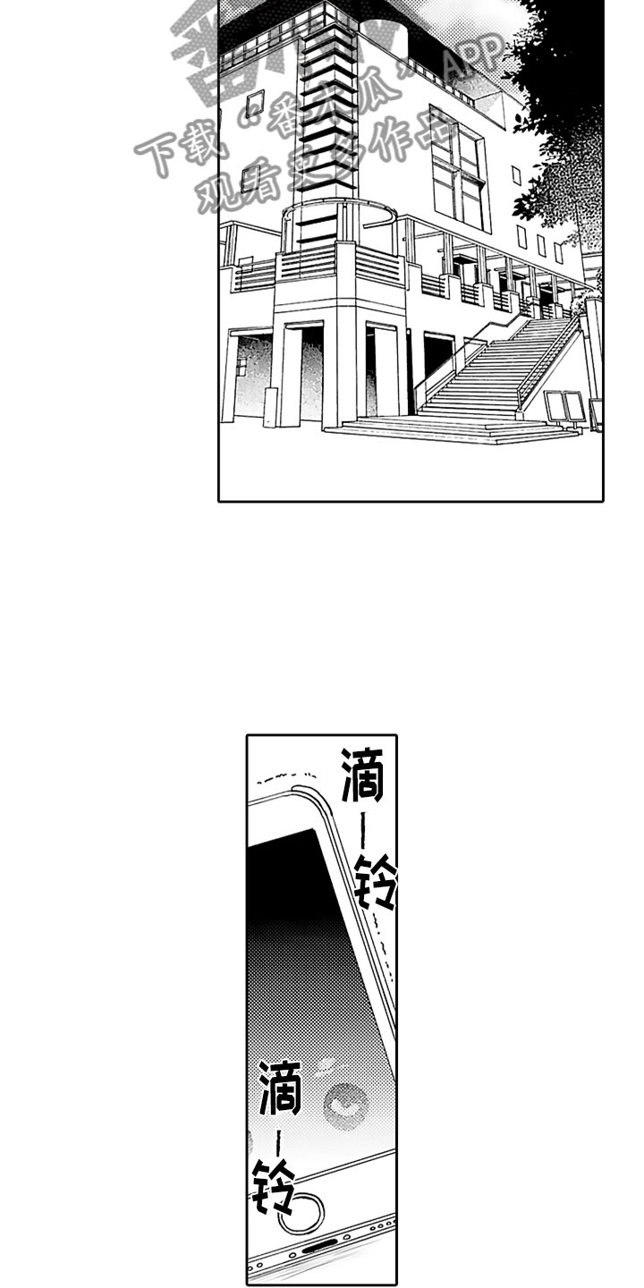 第8话6
