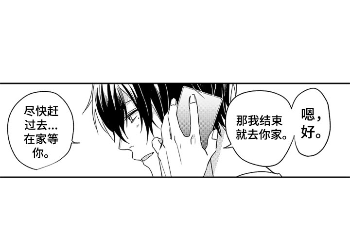 第8话9