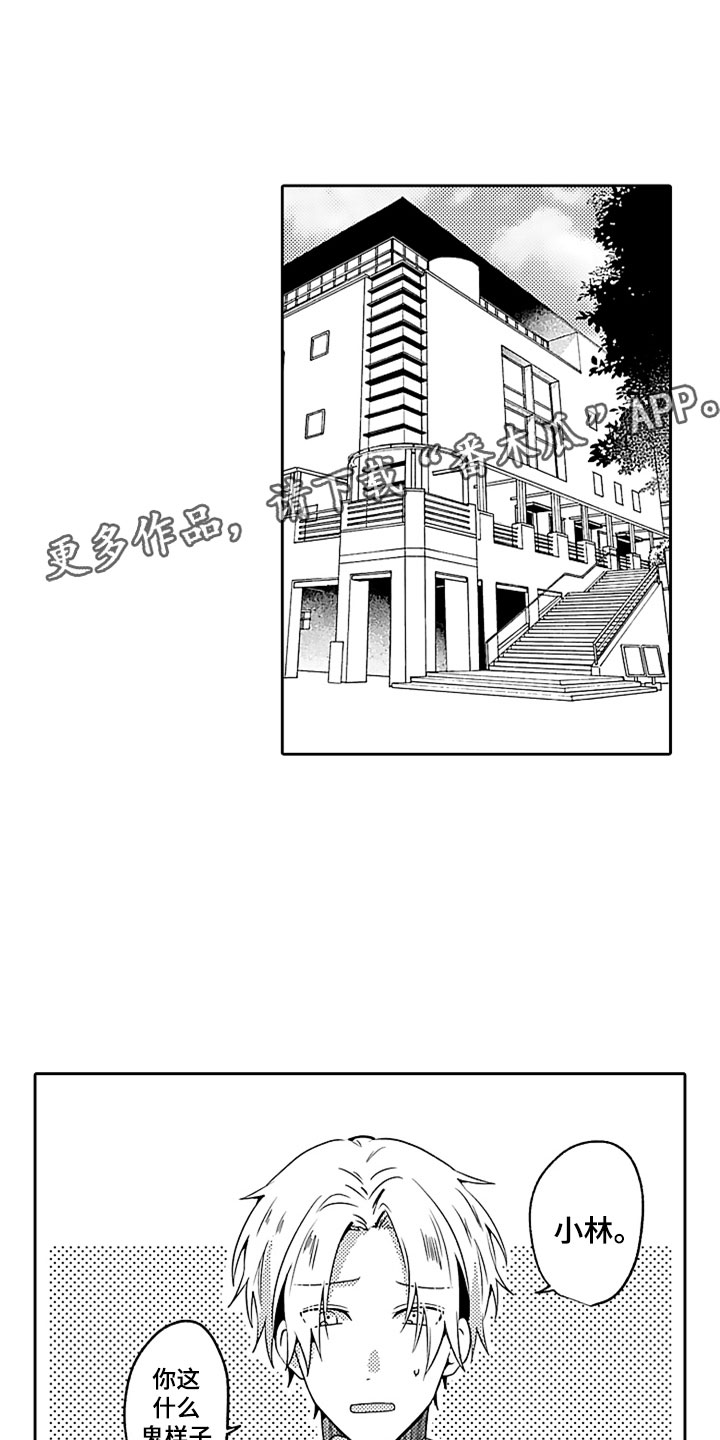 第7话0