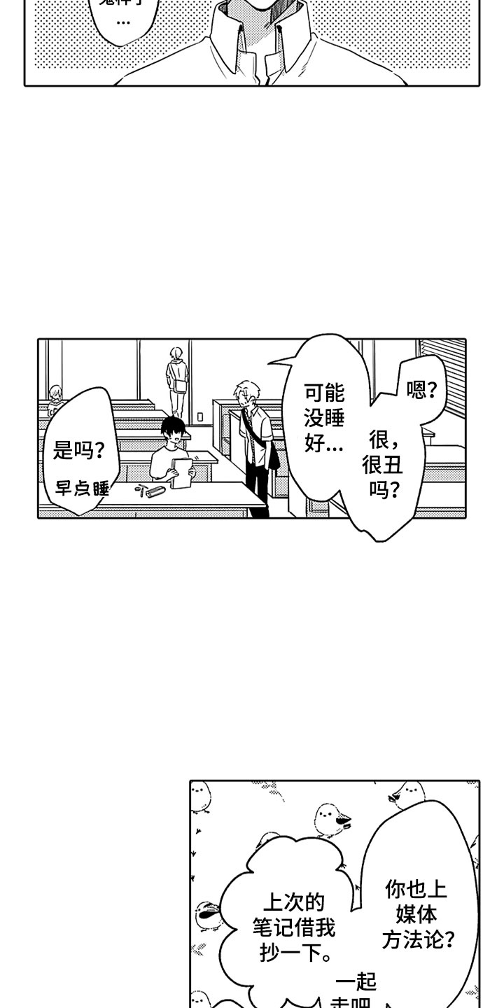 第7话1