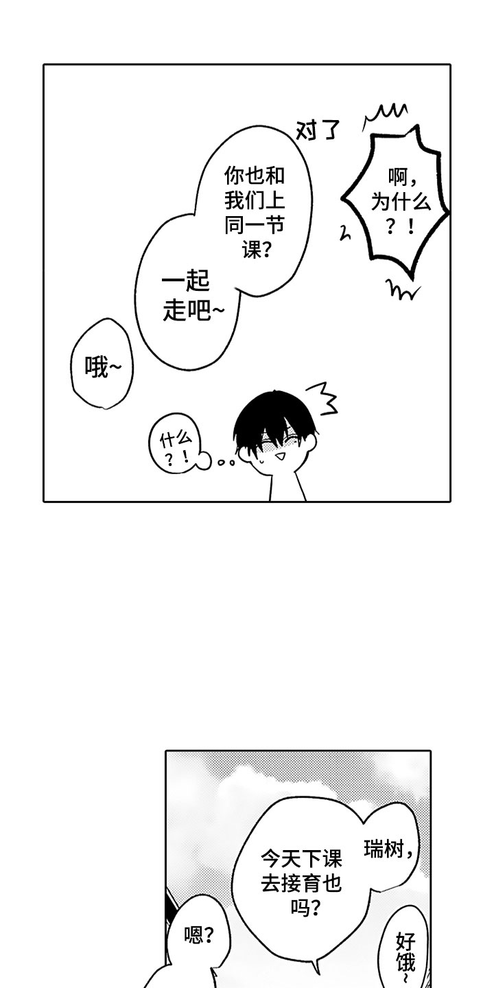 第7话12