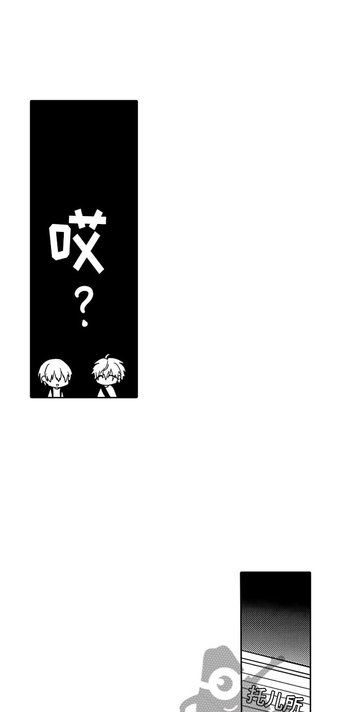 第7话14