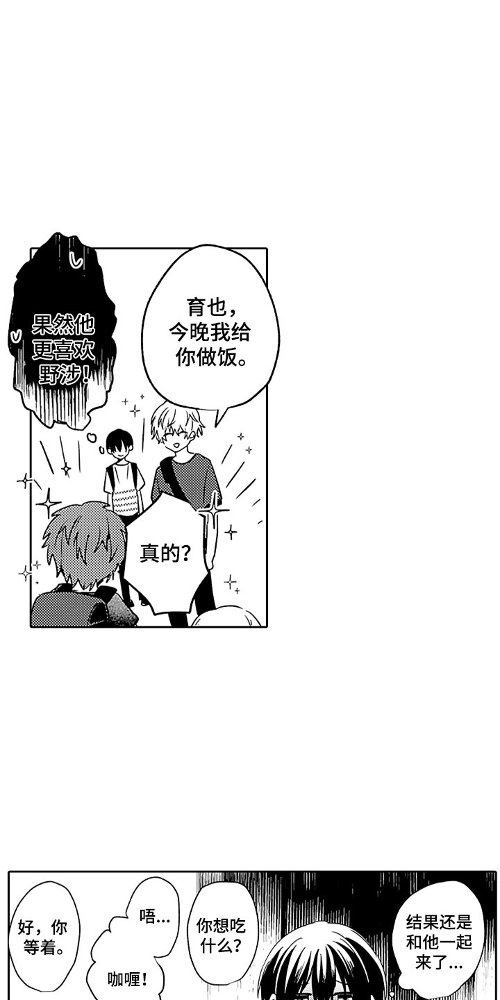 第7话16