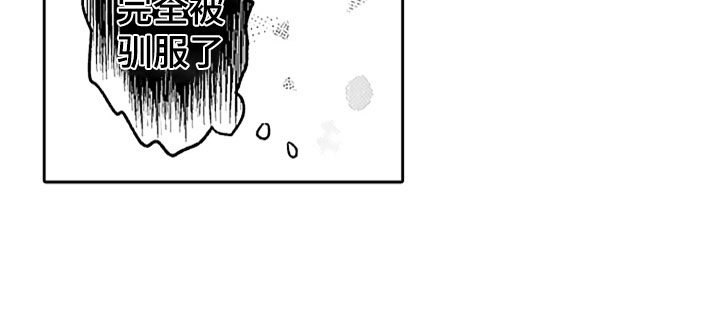 第7话19