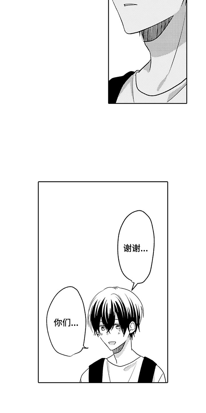 第7话25