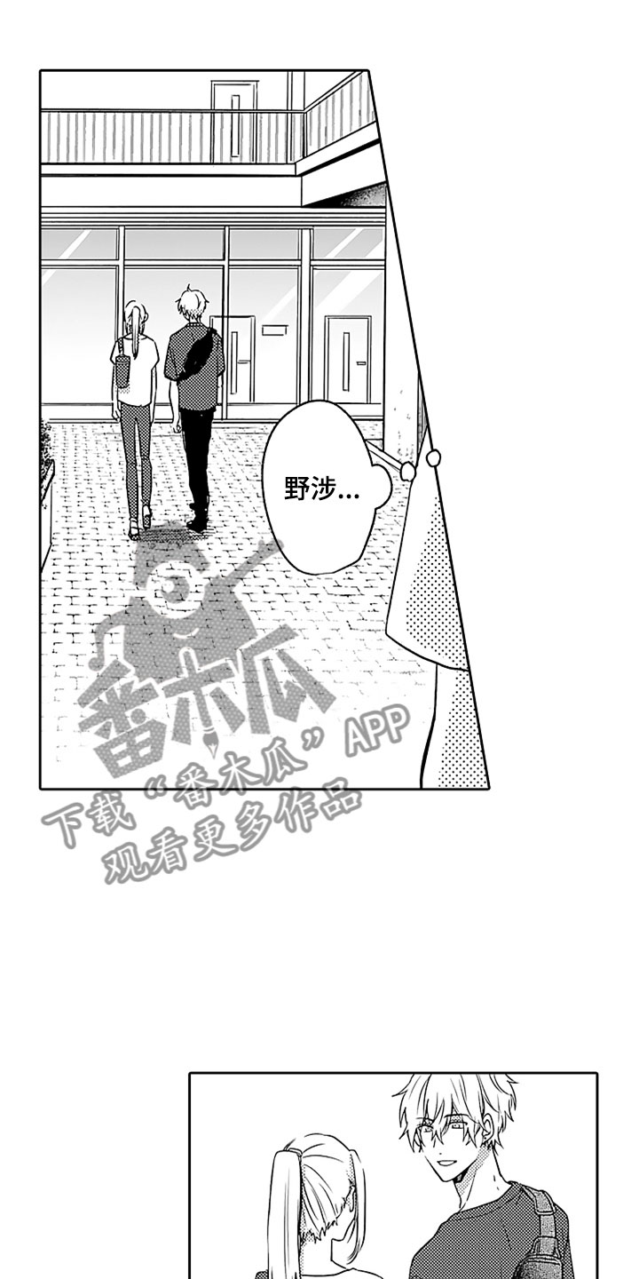 第7话3