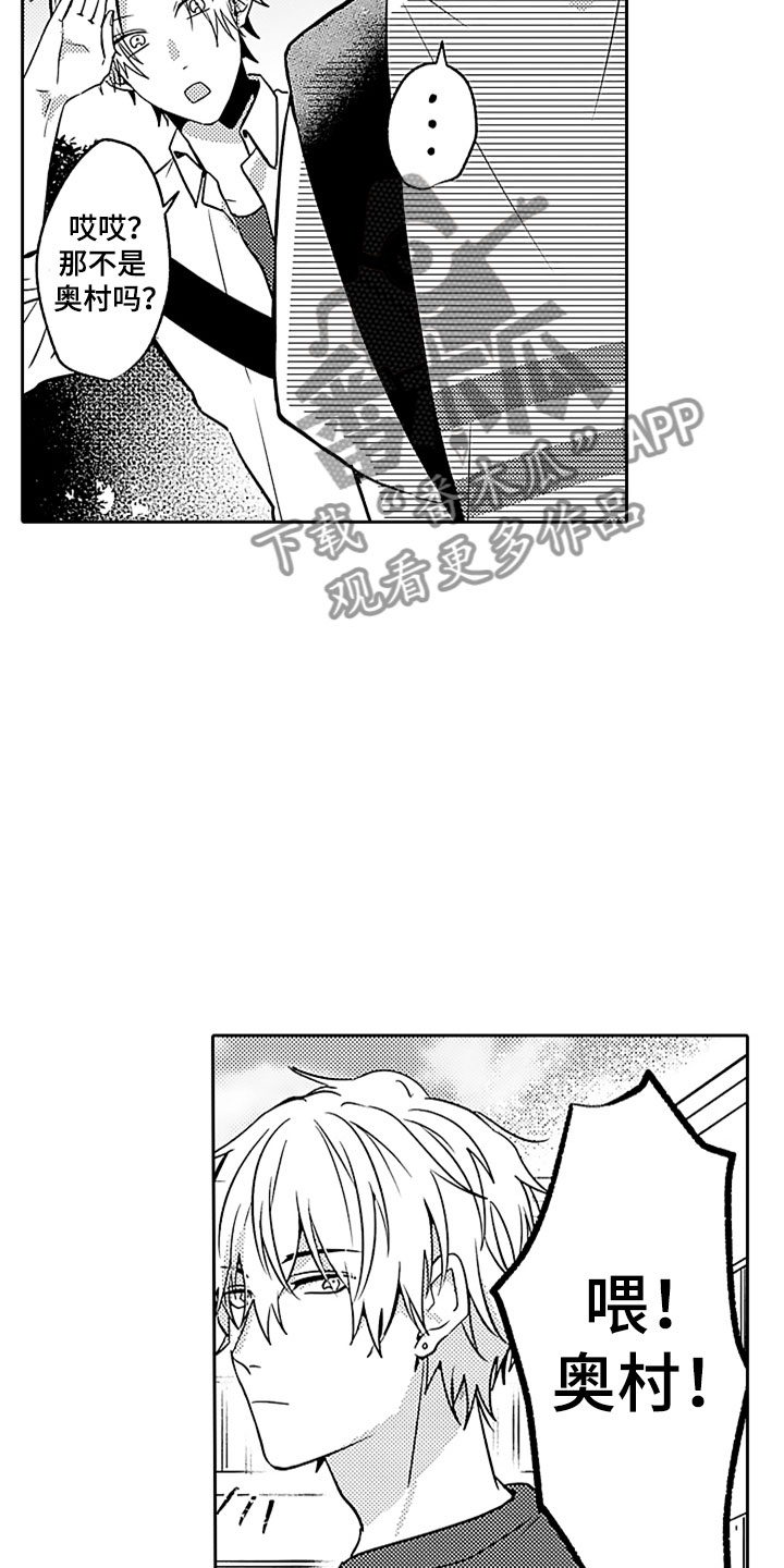 第7话5
