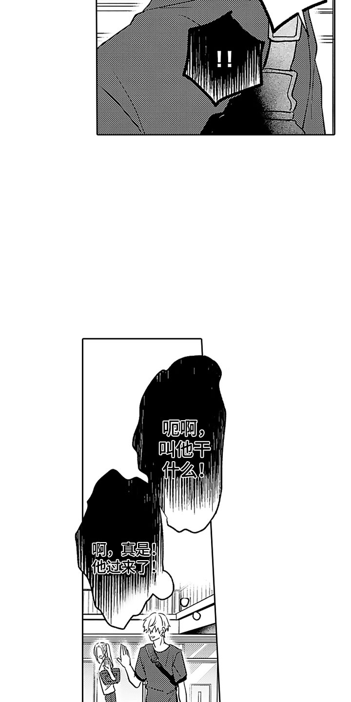 第7话6