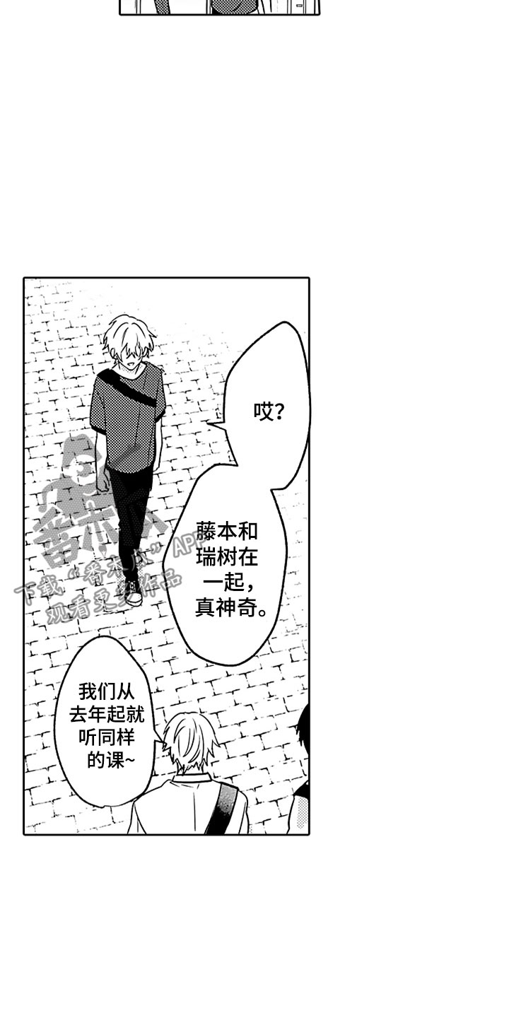 第7话7