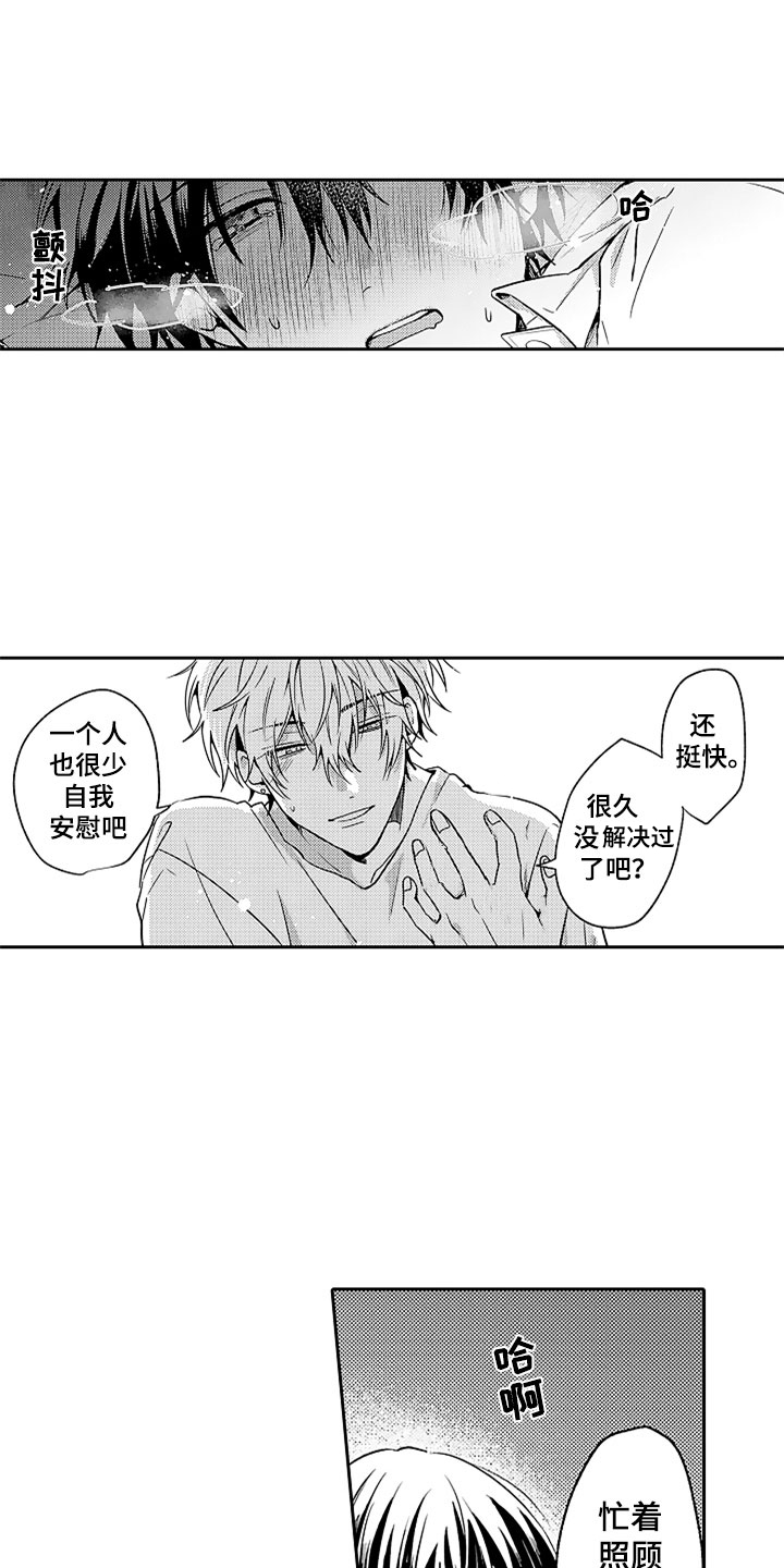 第6话0