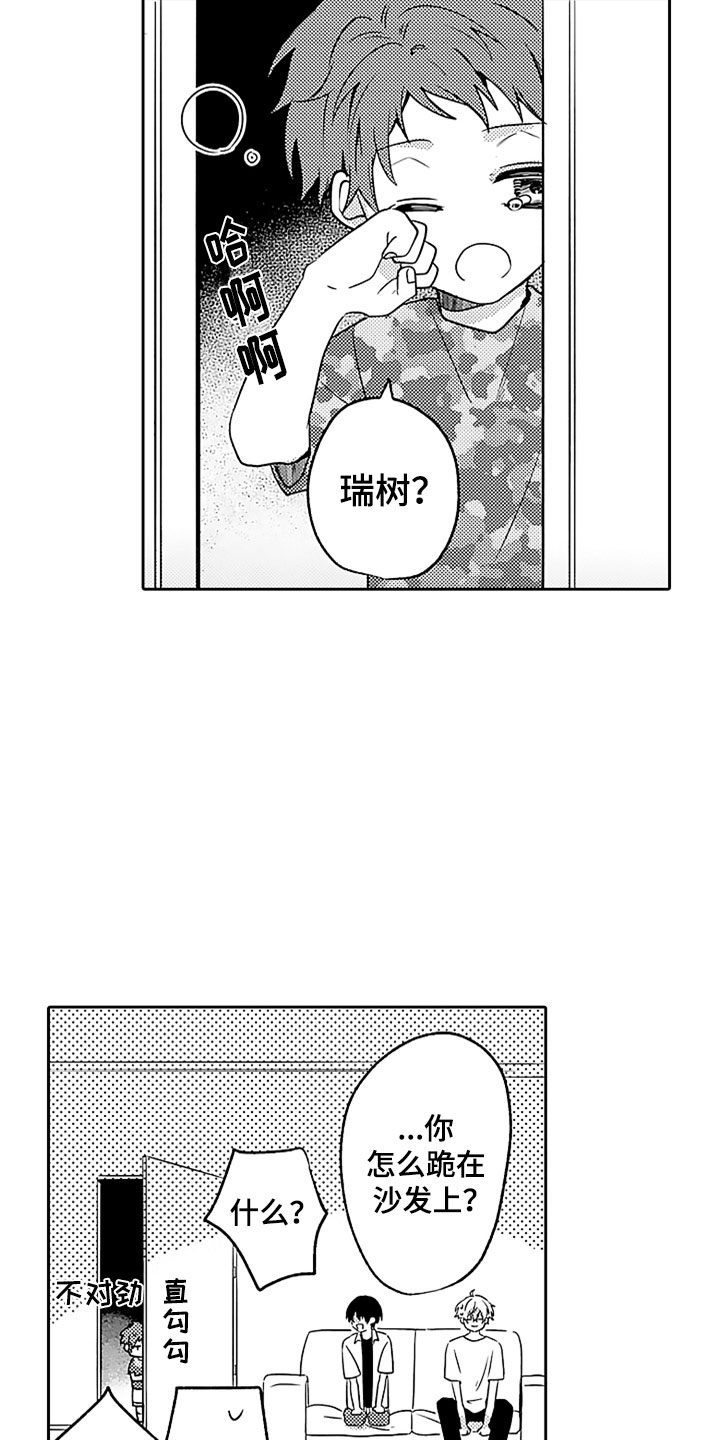 第6话10
