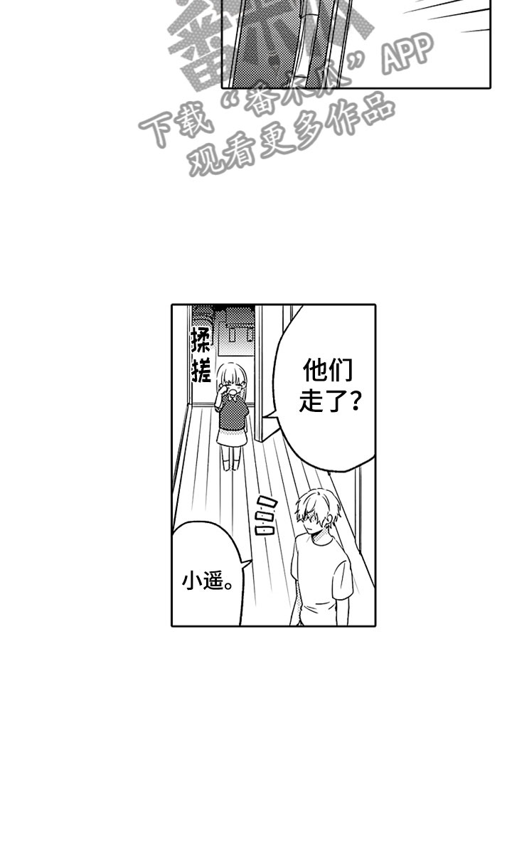 第6话12