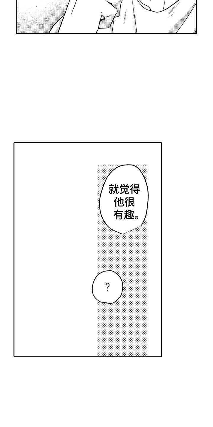 第6话14