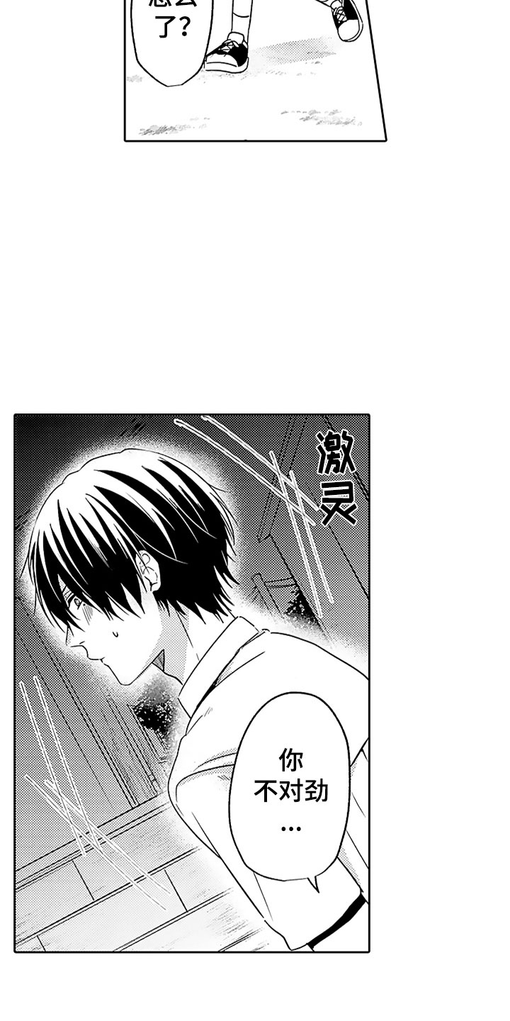 第6话16