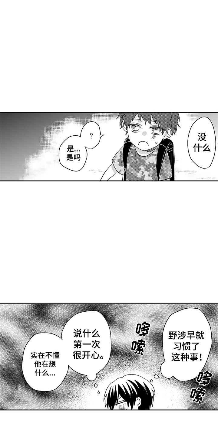 第6话17