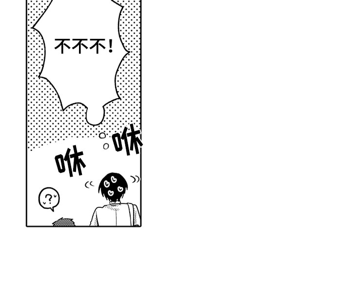 第6话19