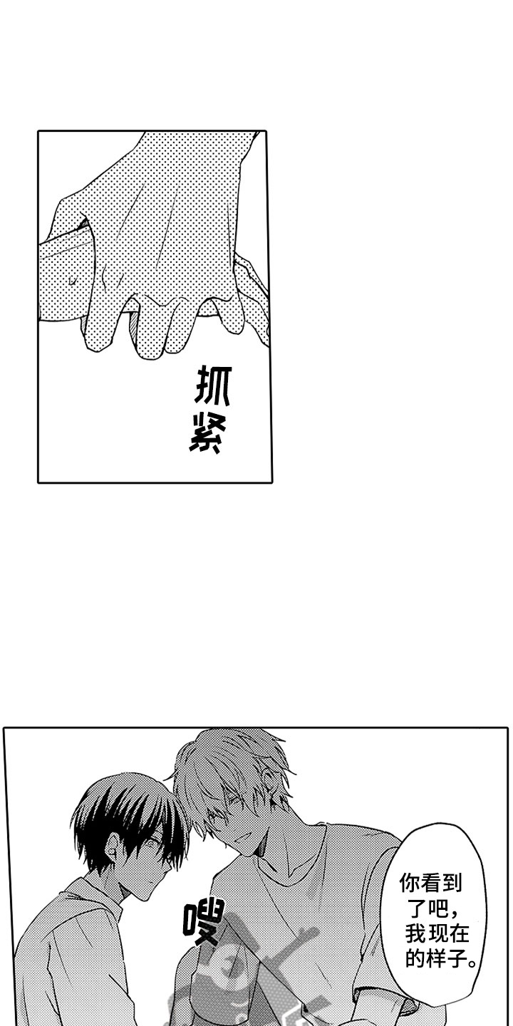 第6话2