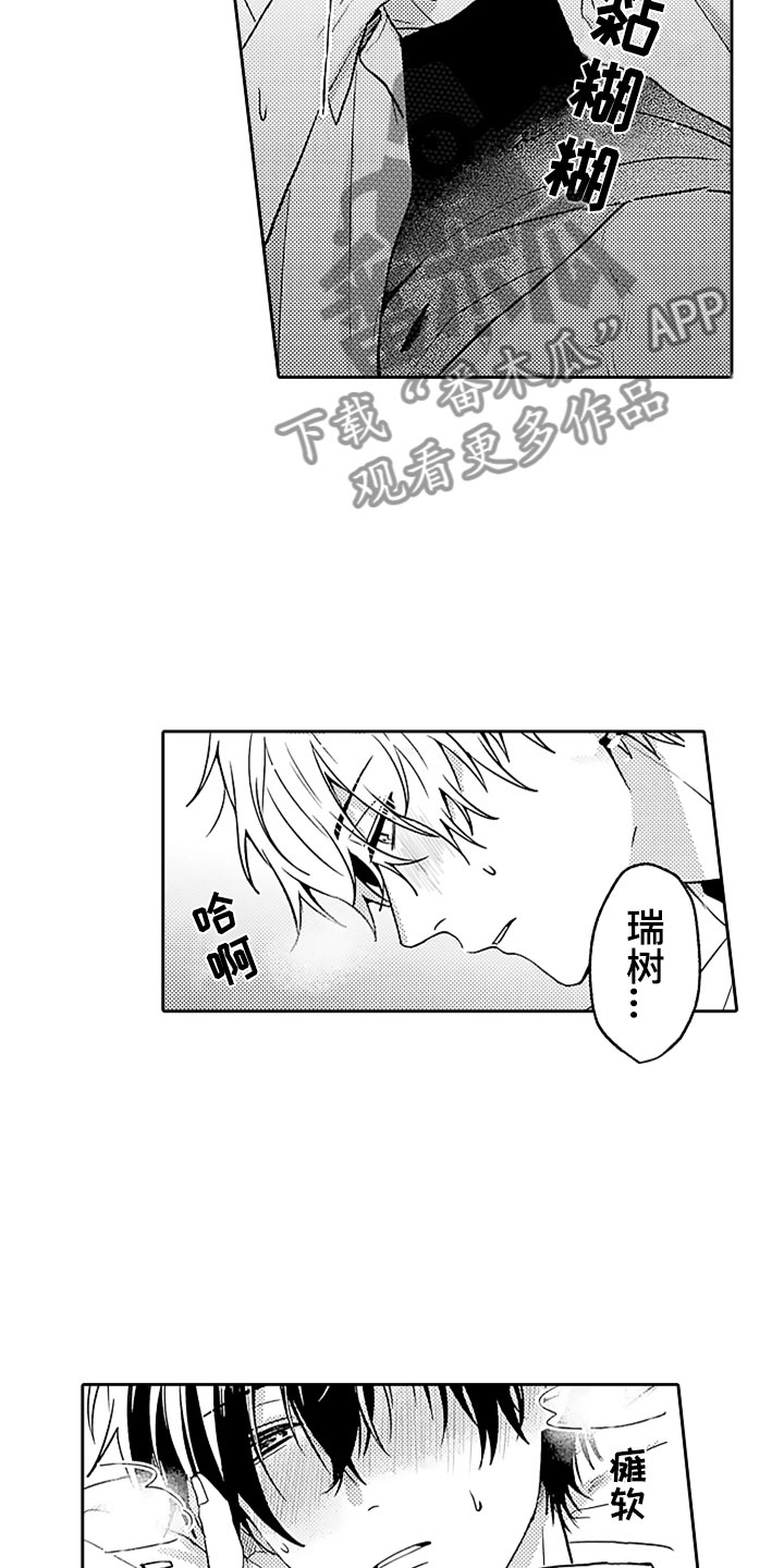 第6话6