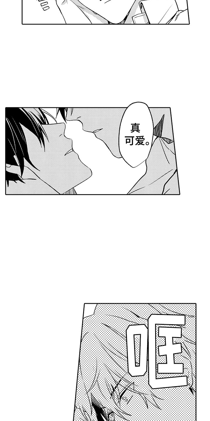 第6话7