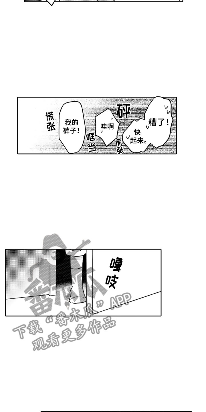 第6话9