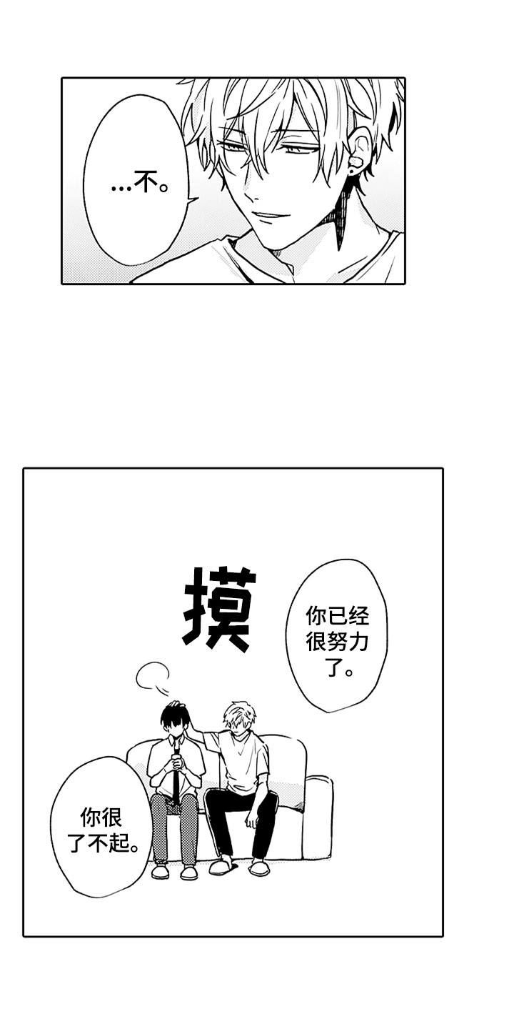 第5话0