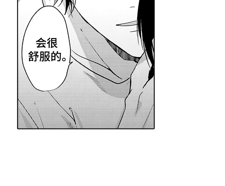 第5话18