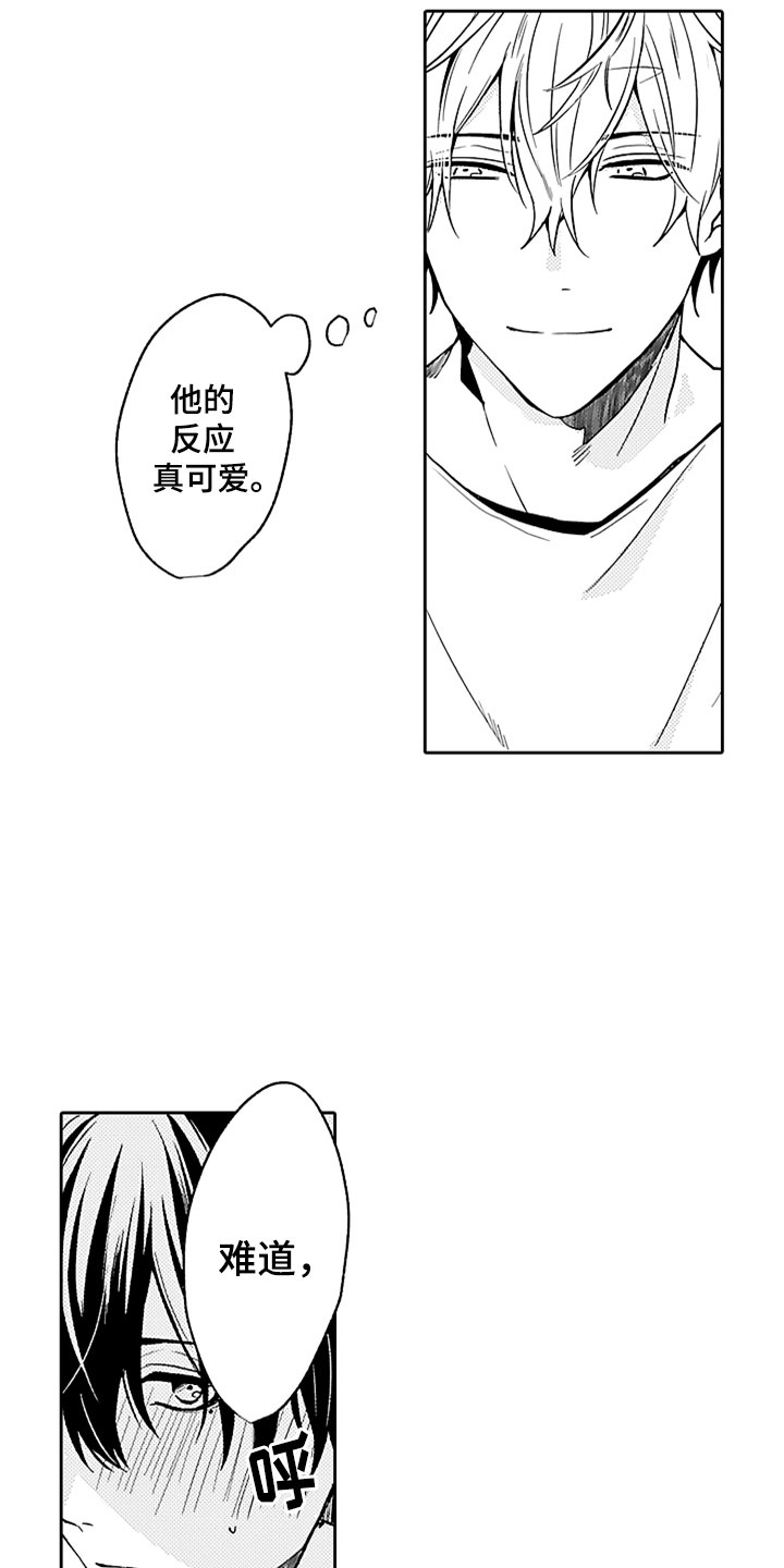 第5话6