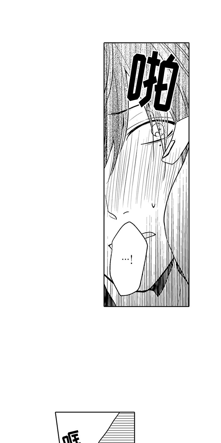 第5话9
