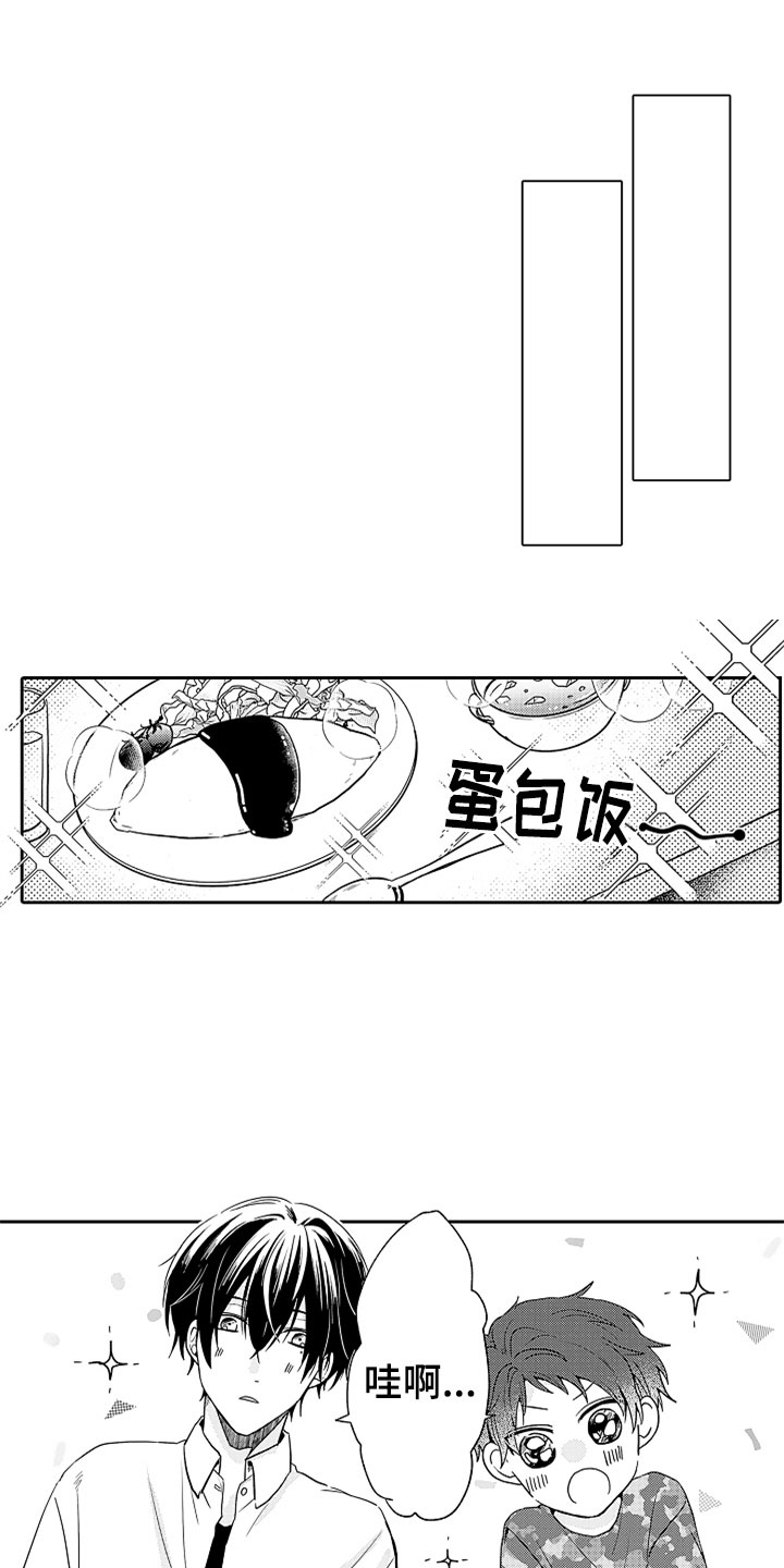 第4话0