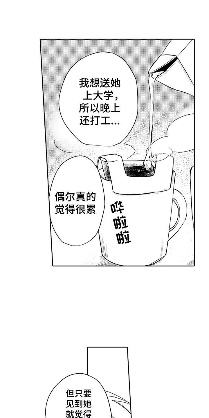 第4话10