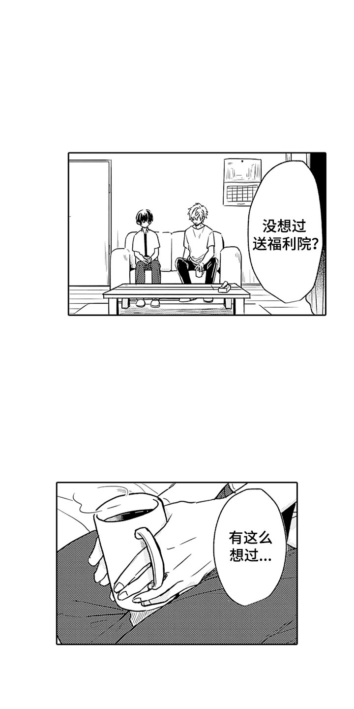 第4话15