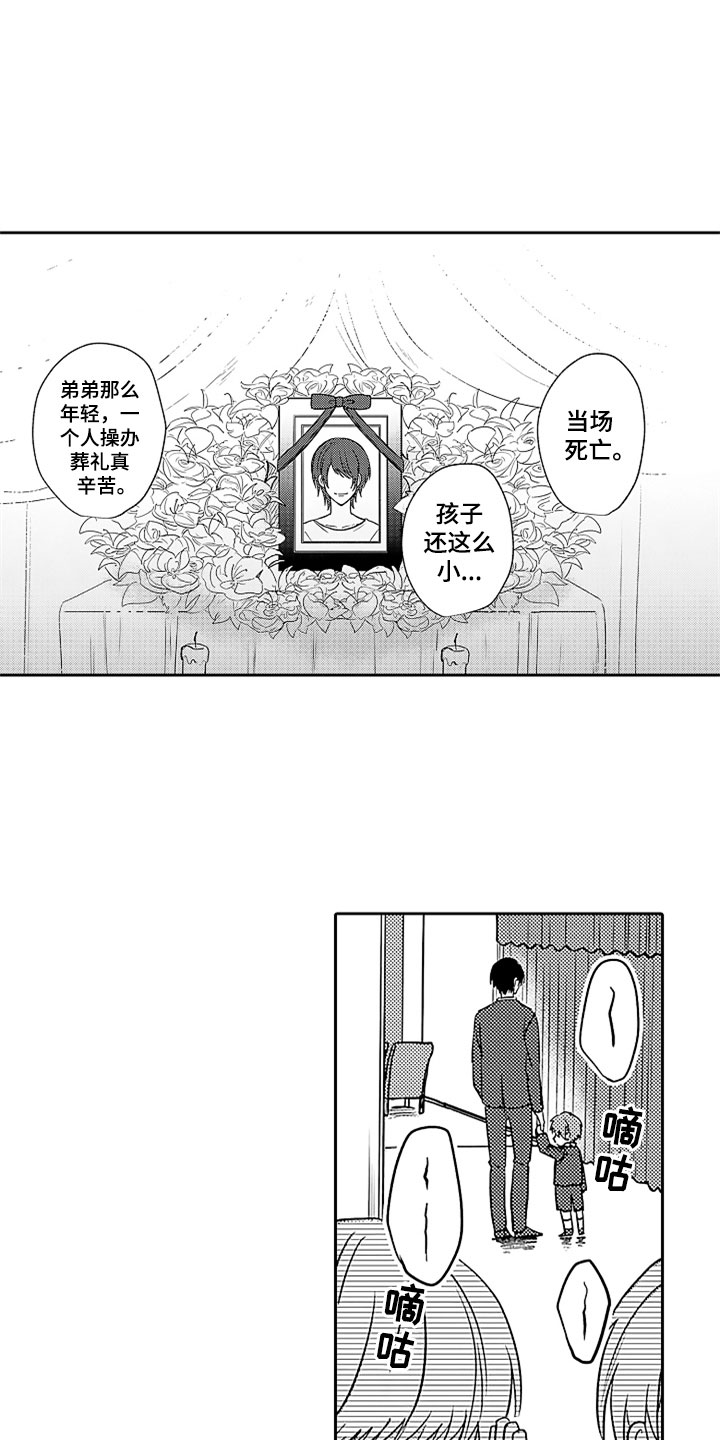 第4话16