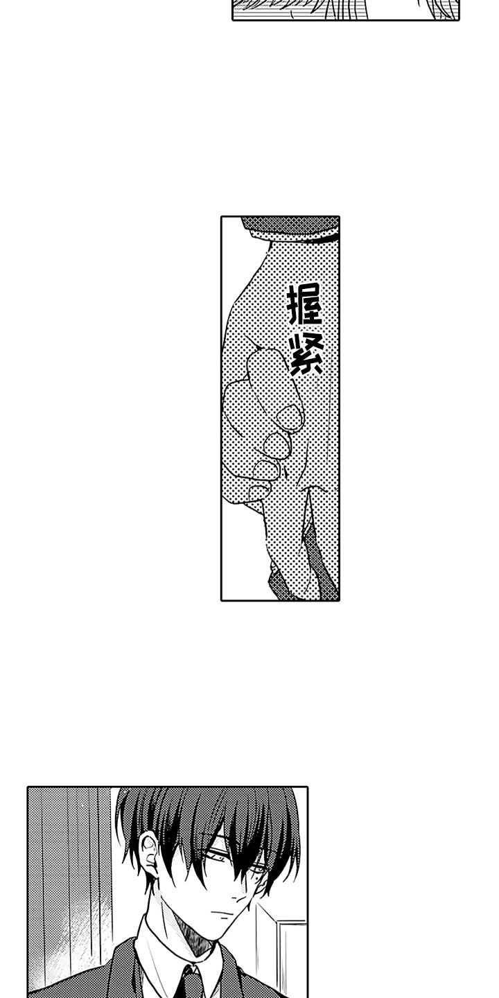 第4话17