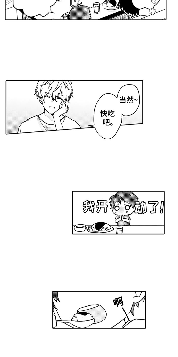 第4话2