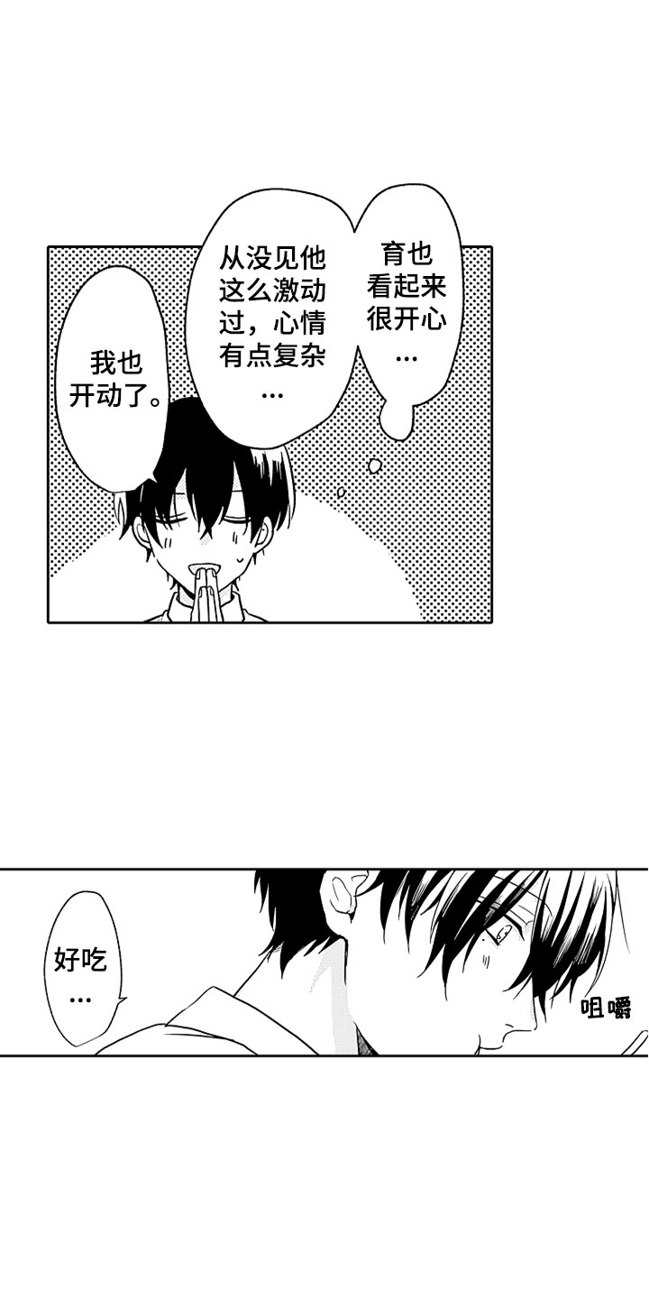 第4话5