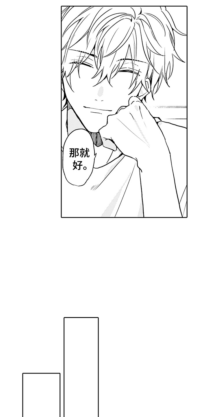 第4话6